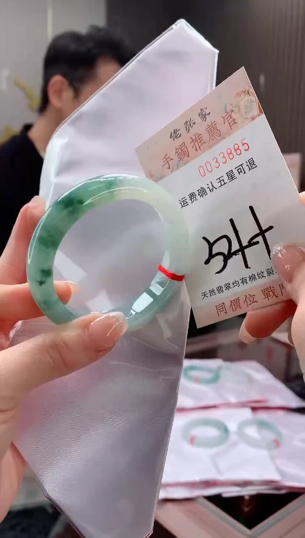 未镶嵌手镯翡翠天然缅甸A货翡翠