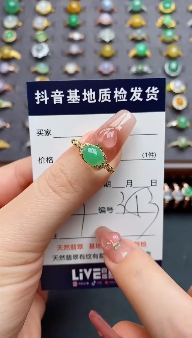 银S925镶嵌戒指翡翠.