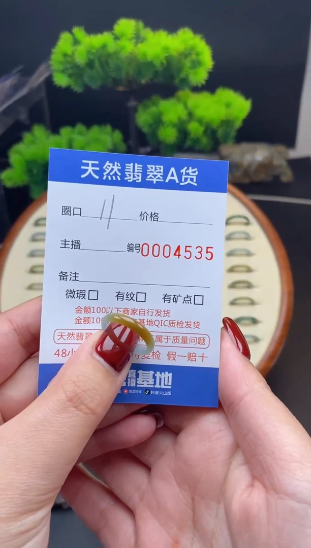 【闪购商品】翡翠戒指未镶嵌翡翠戒圈