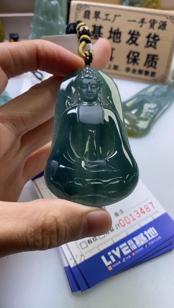 颈饰未镶嵌翡翠