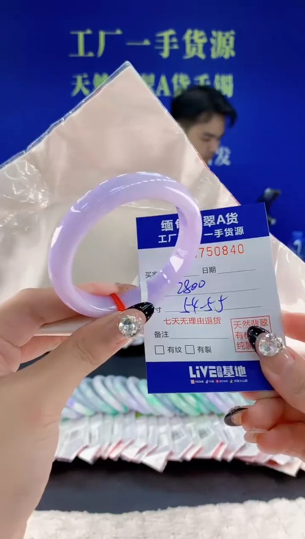 未镶嵌手镯翡翠40天然翡翠A货