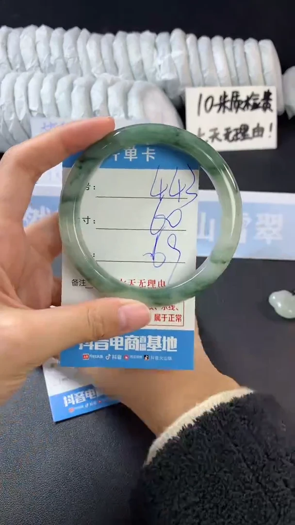 【闪购商品】石英质玉手镯未镶嵌443