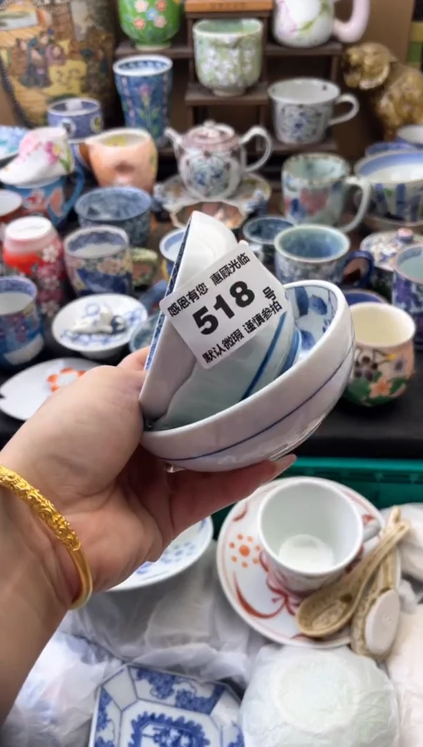 瓷片嘴***圆518号六六工艺品瓷器