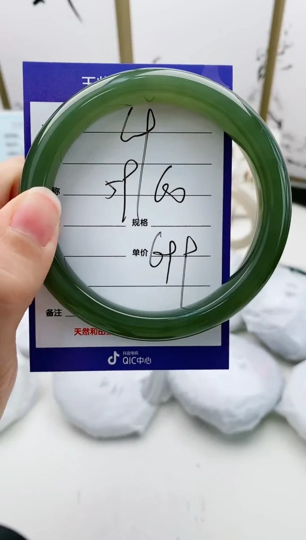 和田玉手镯未镶嵌L9微色差MM