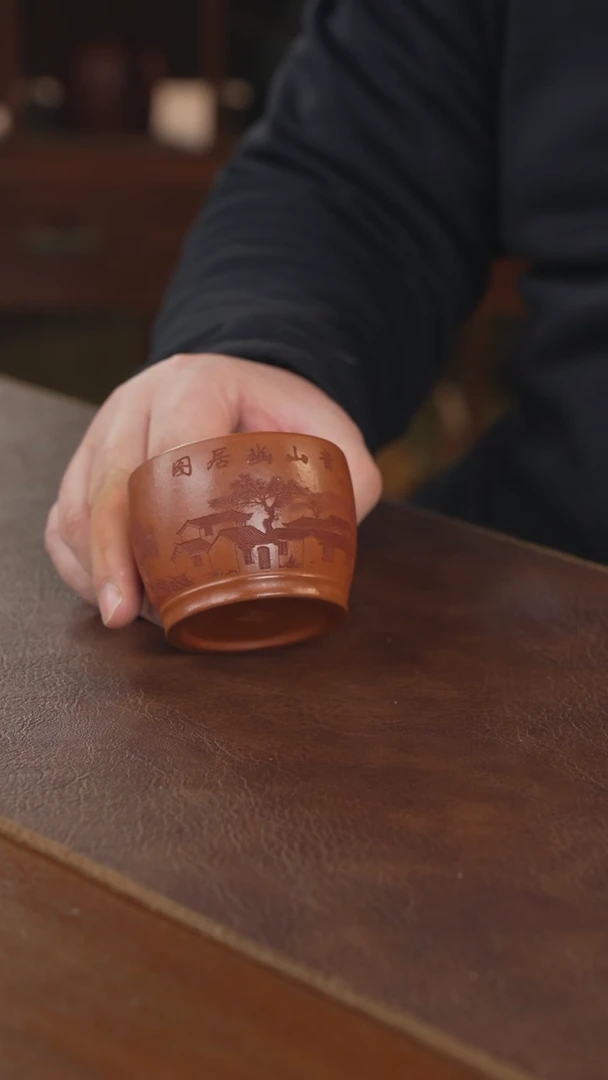 【闪购商品】紫砂茶壶主人杯主人杯