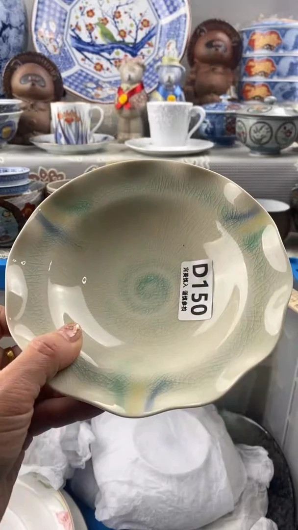 【闪购商品】150