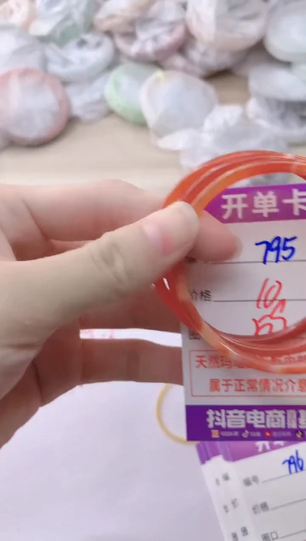 玛瑙/玉髓手镯未镶嵌795