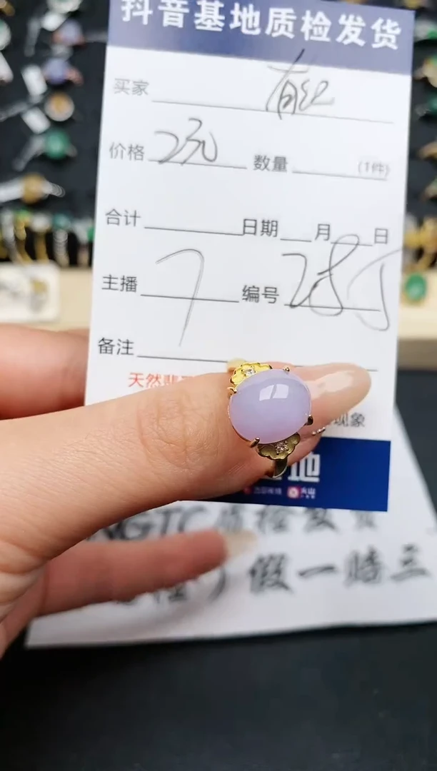 【闪购商品】翡翠戒指银S925镶嵌............