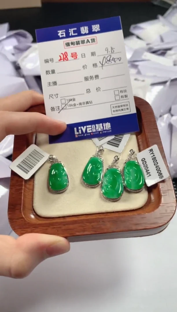 颈饰18K金镶嵌翡翠多样性发货，发一件