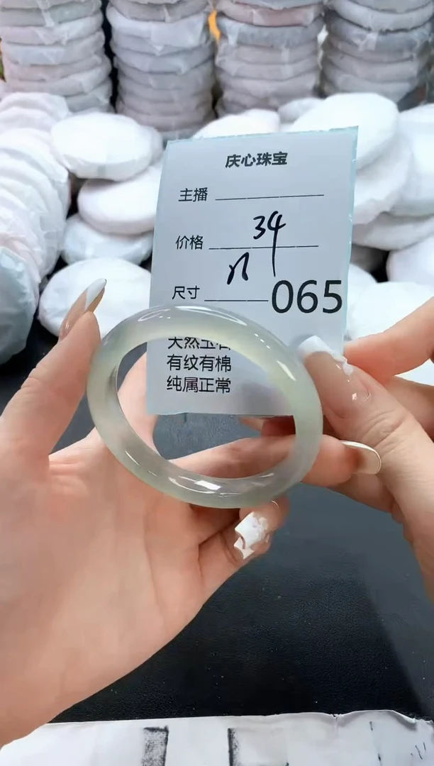 手镯玛瑙/玉髓未镶嵌65