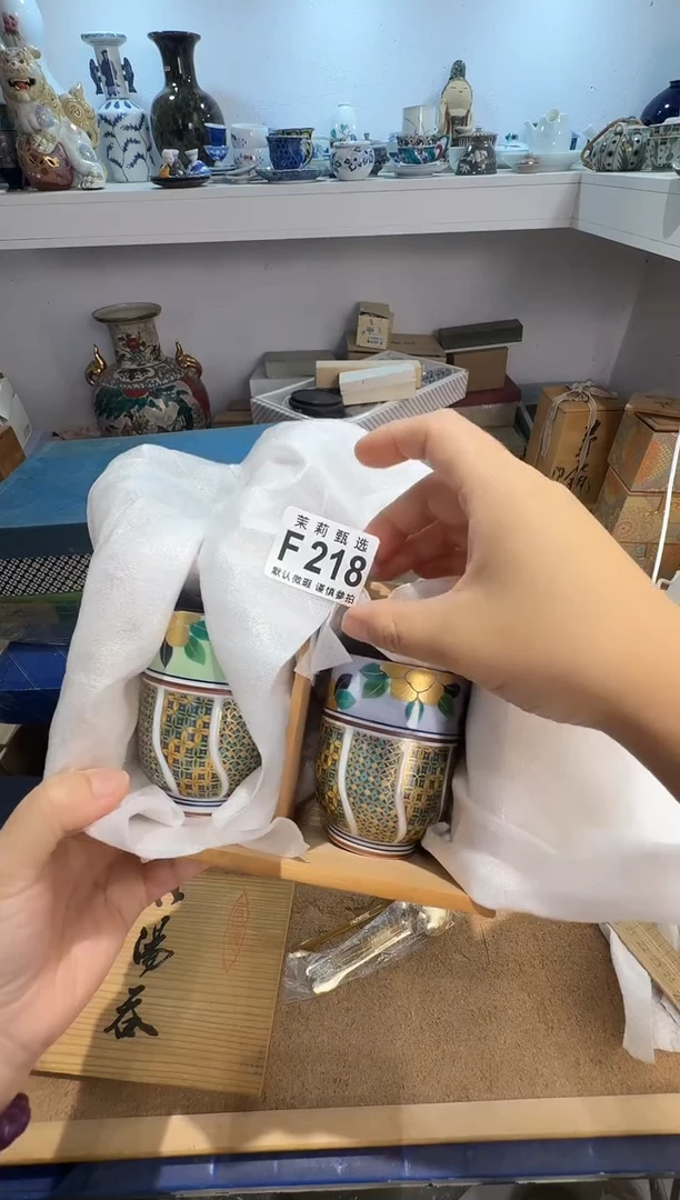 瓷片武**主茉莉甄选一号商品218