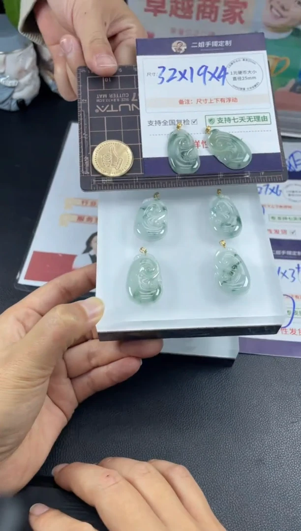 【闪购商品】翡翠挂件18K金镶嵌如意FL13多样性发其一CP配绳