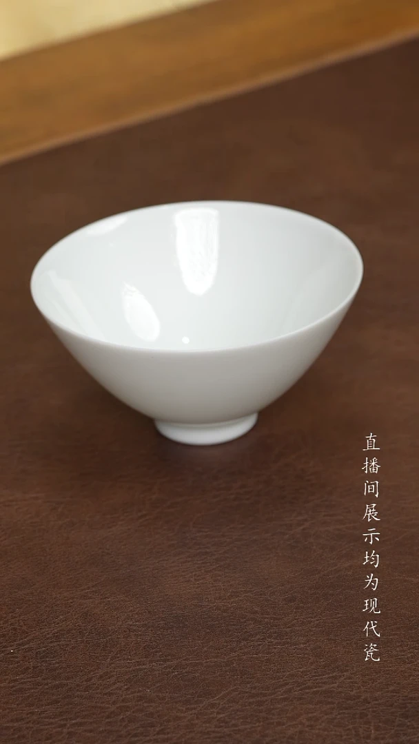 景德镇白胎大鸡心杯