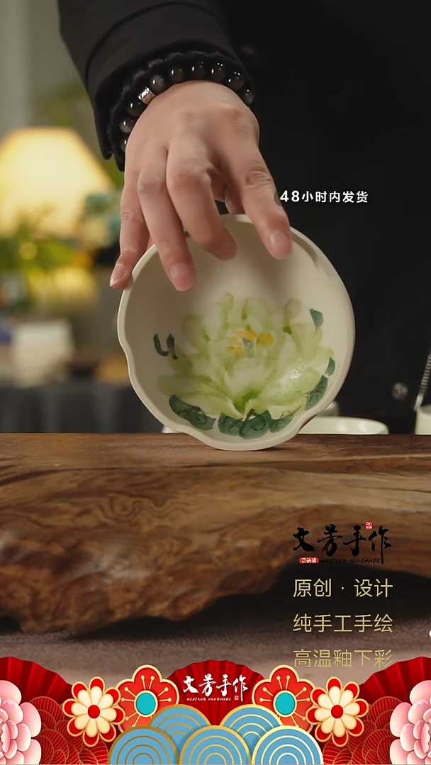 【闪购商品】文芳手作-文芳手作绿牡丹花瓣碗