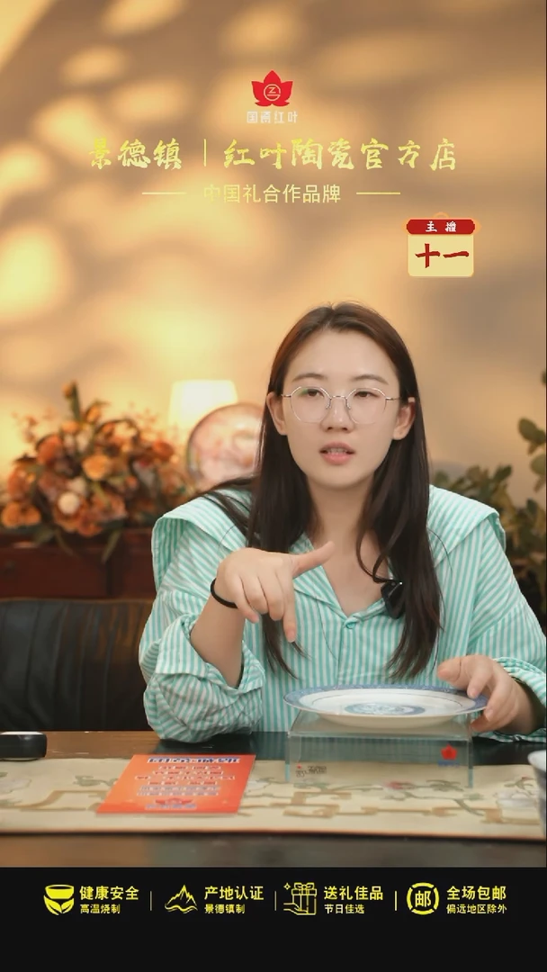 1个微瑕铁铁9英寸平盘（珍藏版）