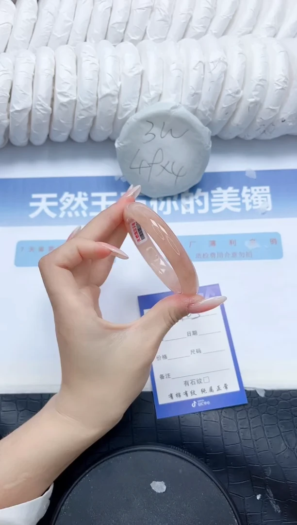 石英质玉手镯未镶嵌V105-54