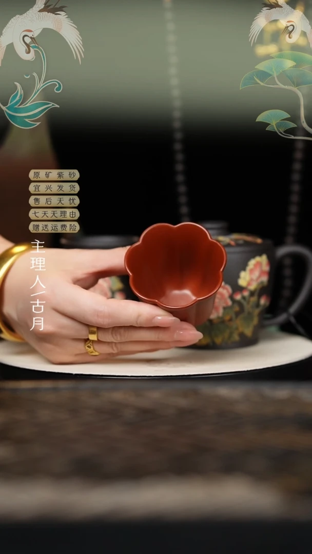 BE923赵庄朱泥筋纹花瓣主人杯