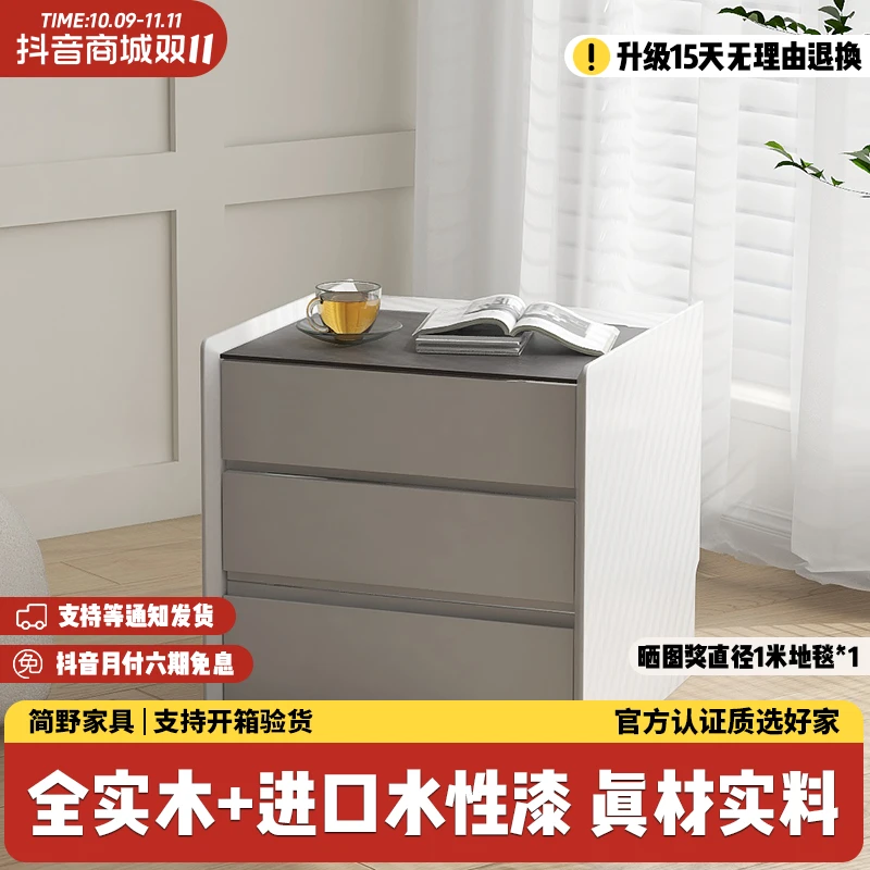 【氛围感 岩板床头柜】意式实木床头柜卧室床边柜感应灯带收纳柜
