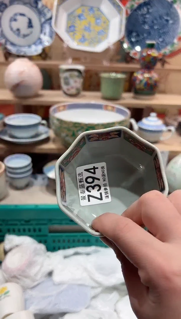 【闪购商品】瓷片当天凑满25米包邮Z394