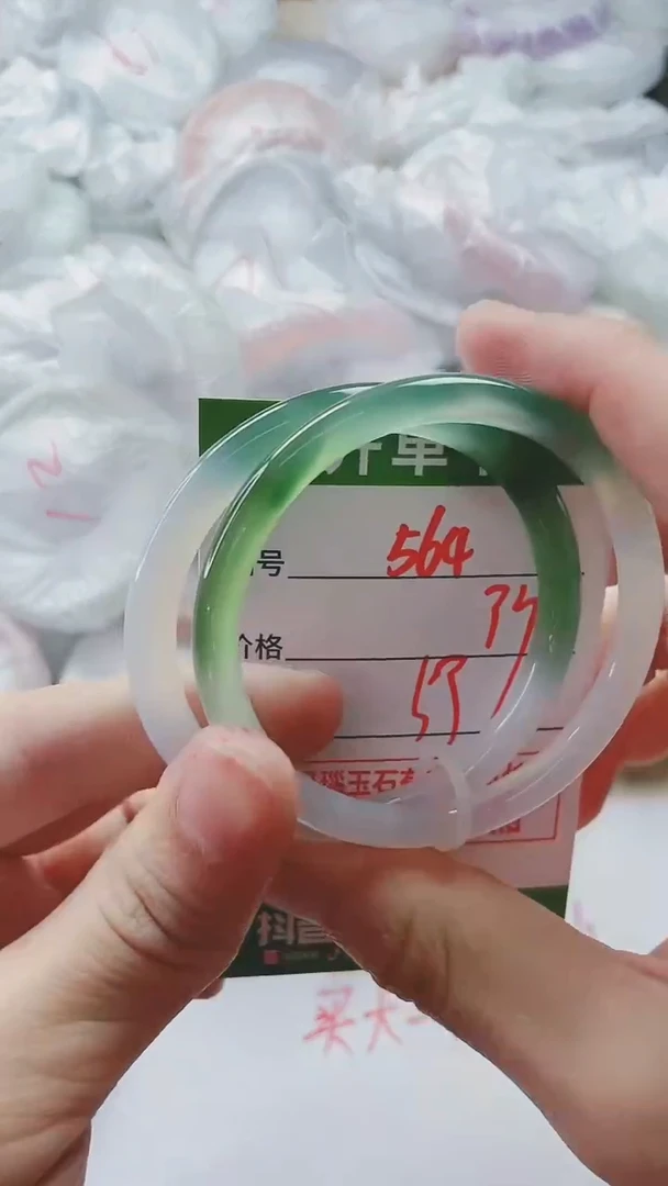 【闪购商品】玛瑙/玉髓手镯未镶嵌564
