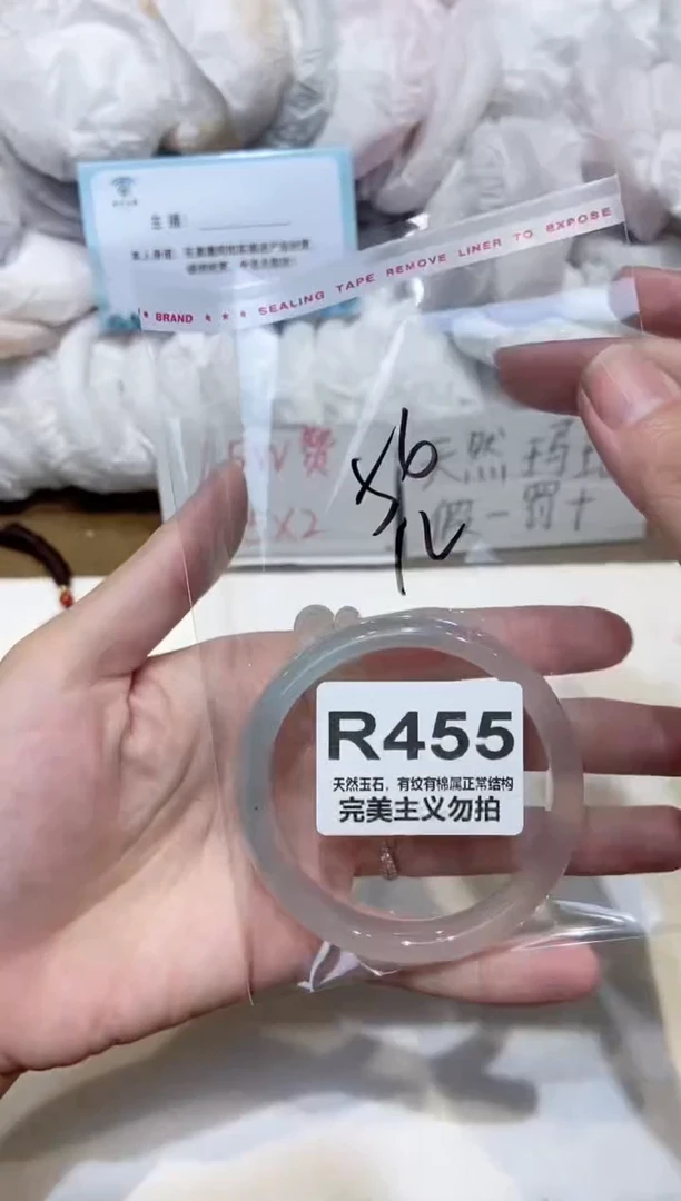 手镯玛瑙/玉髓未镶嵌56