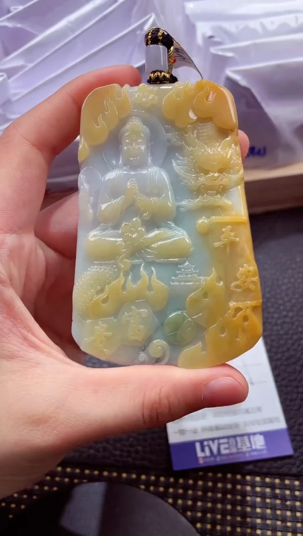 未镶嵌挂件翡翠1118888