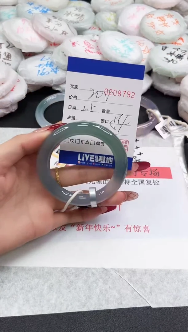 【闪购商品】玛瑙/玉髓手镯未镶嵌8792