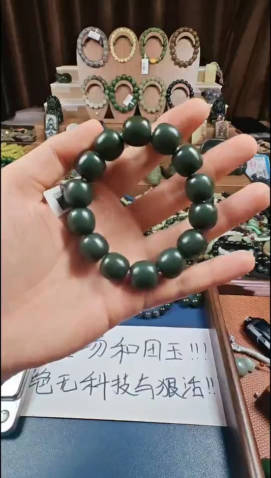 颈饰未镶嵌和田玉多样性发货拍一发一