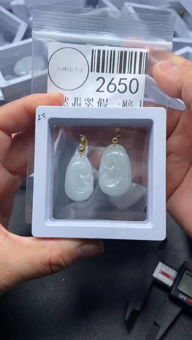 吊坠(不含链)未镶嵌翡翠2650