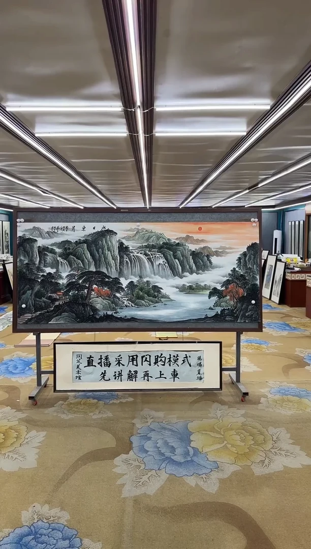 绘画绘画dc邵明义-八尺-国画