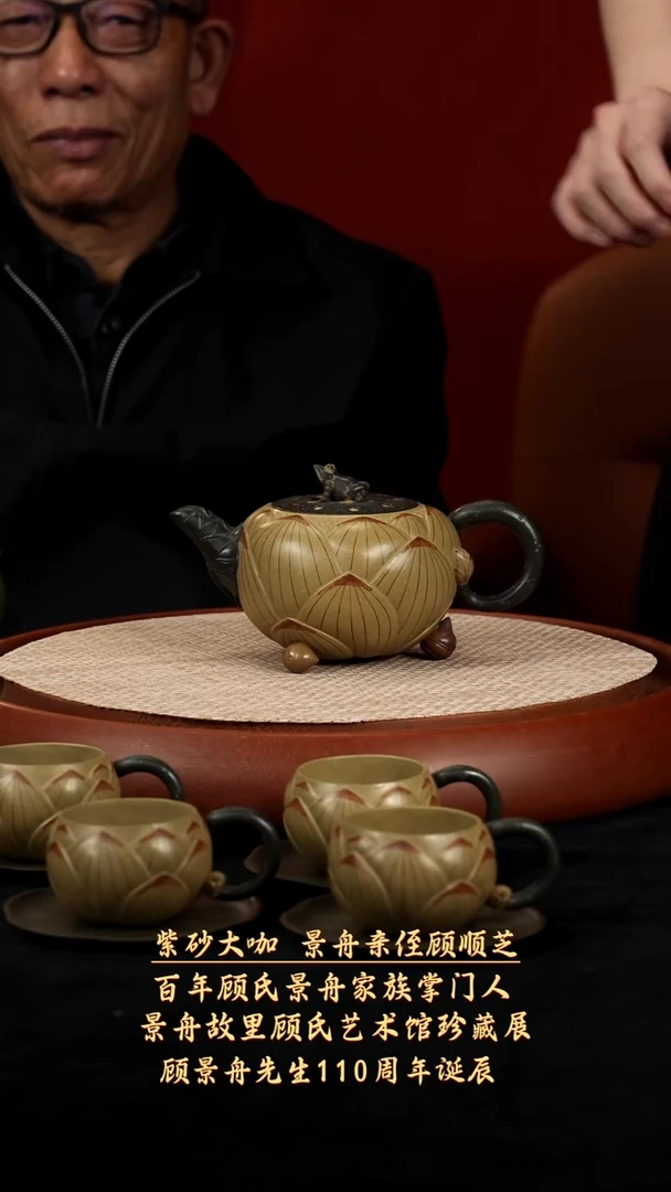 【kb012】青蛙莲子宜兴紫砂GXZ