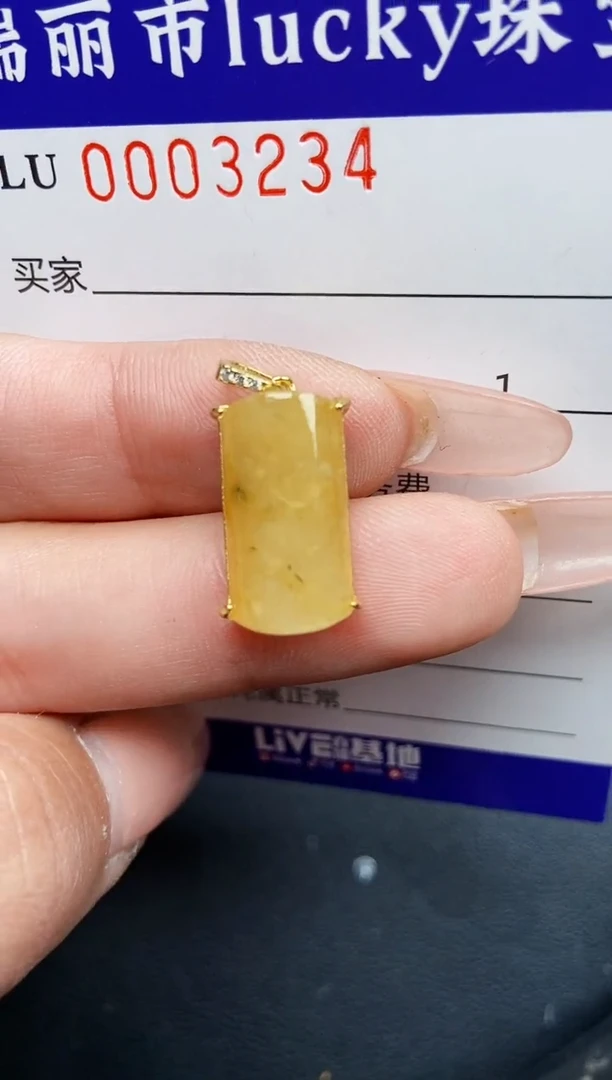 【闪购商品】翡翠颈饰银S925镶嵌3234