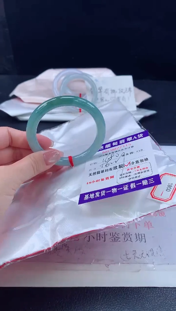 翡翠手镯未镶嵌111111111GG