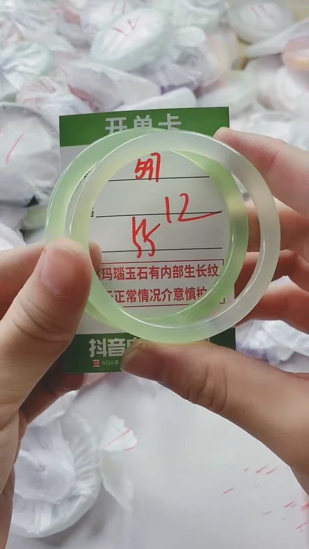 【闪购商品】玛瑙/玉髓手镯未镶嵌597