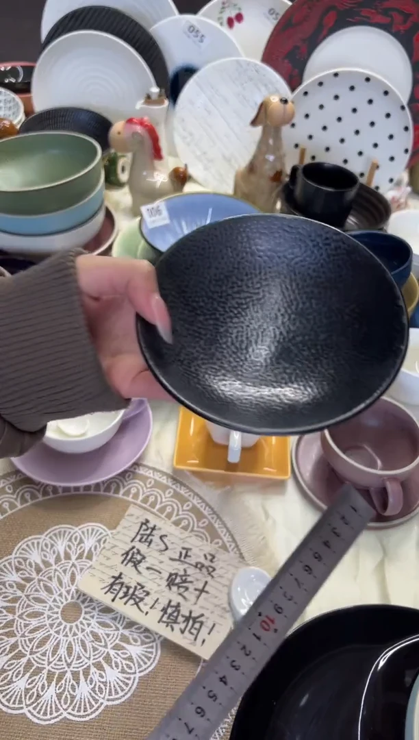 新骨瓷012瑕疵  皮革黑5,5寸火 锅碗