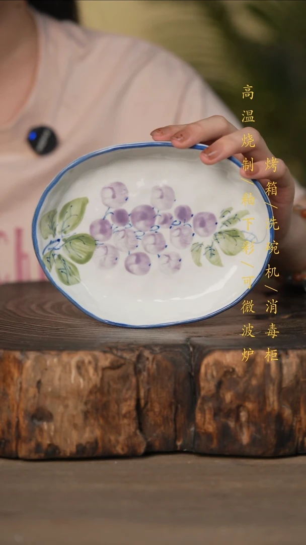 瓷片景德镇高温釉下彩可微波烤箱洗碗机