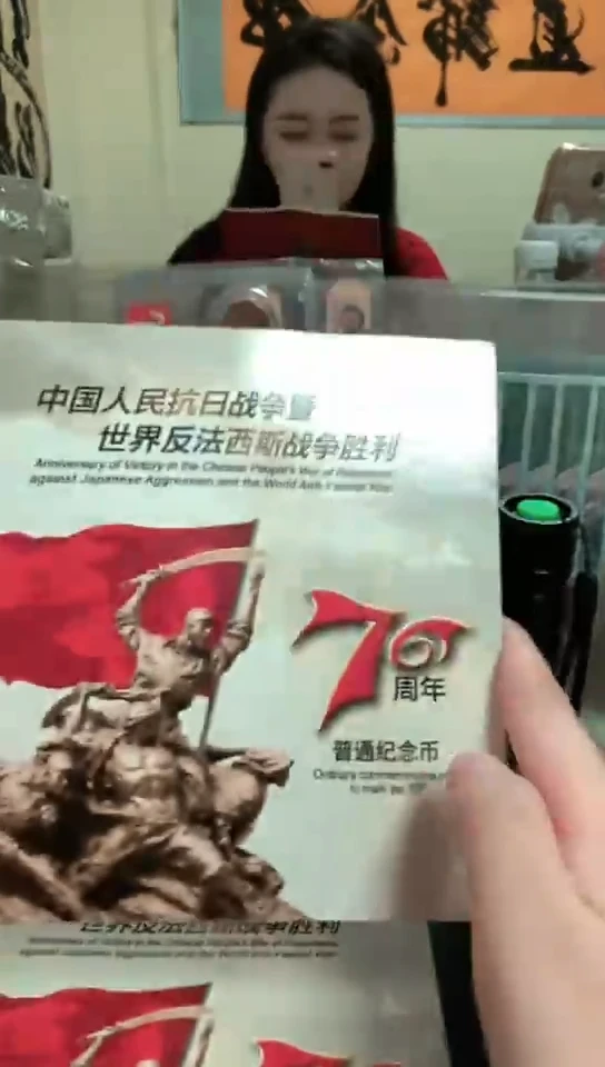 其他普通金属1*1指定链接抗币册.5-留LL-1001