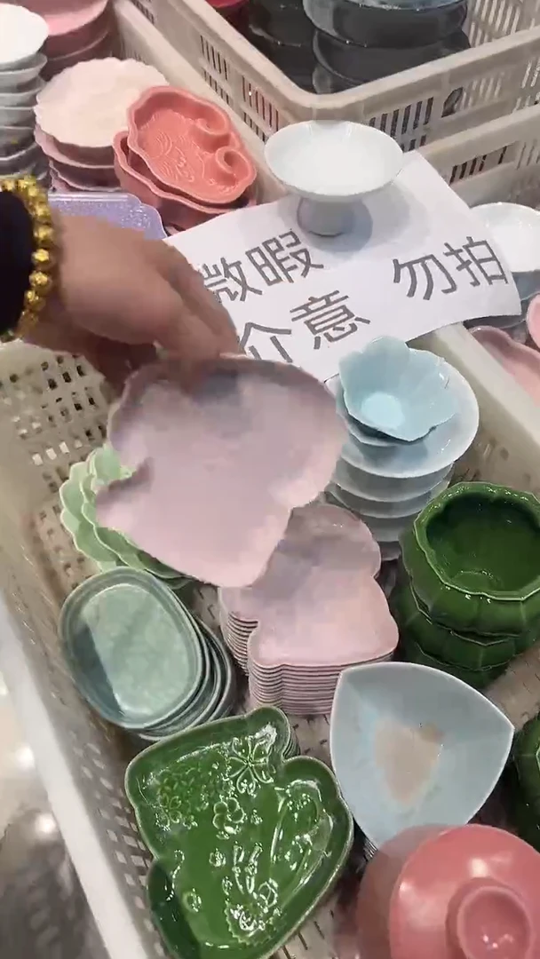 瓷片微瑕商品 介意勿拍