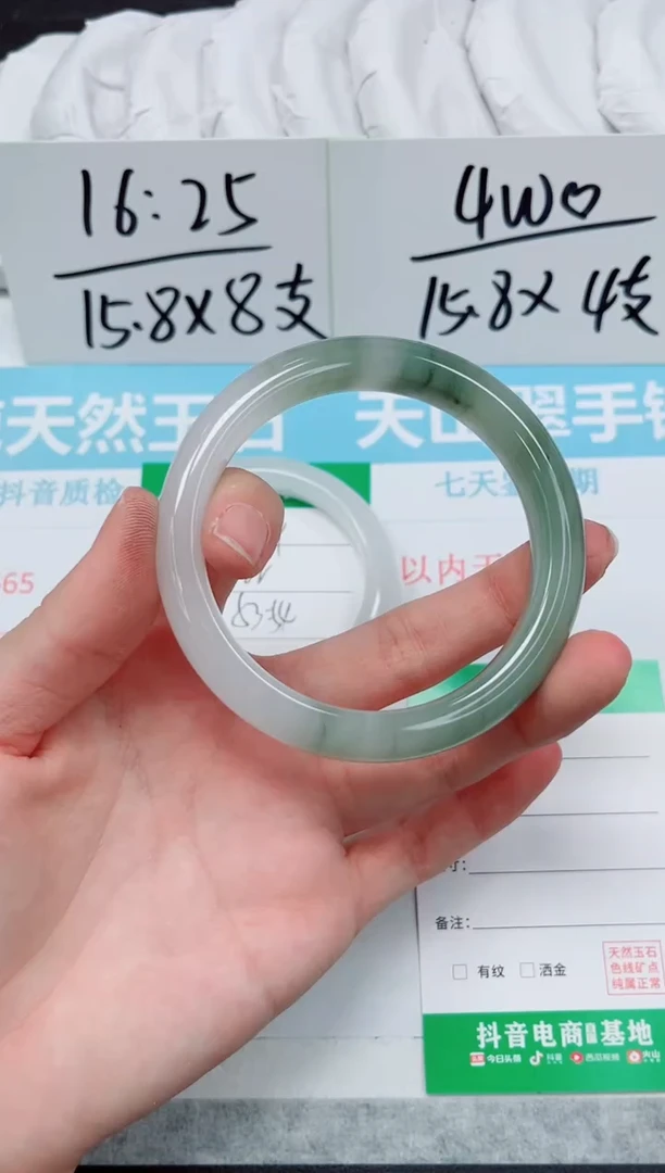 石英质玉手镯未镶嵌345-58.4