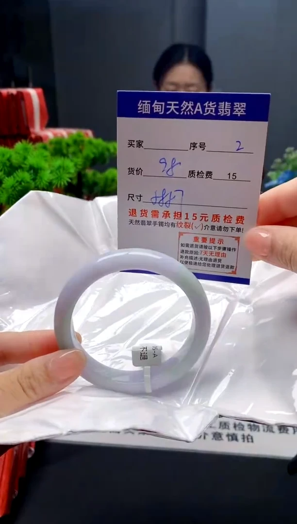 未镶嵌手镯翡翠2缅甸天然A货翡翠需包容瑕疵，介意慎拍