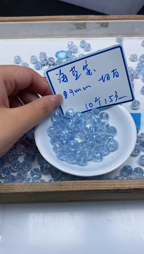 未镶嵌颈饰水晶D422 海蓝水晶切面9mm10个15元