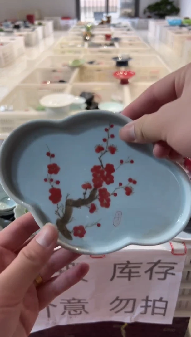 瓷片微瑕商品，介意勿拍
