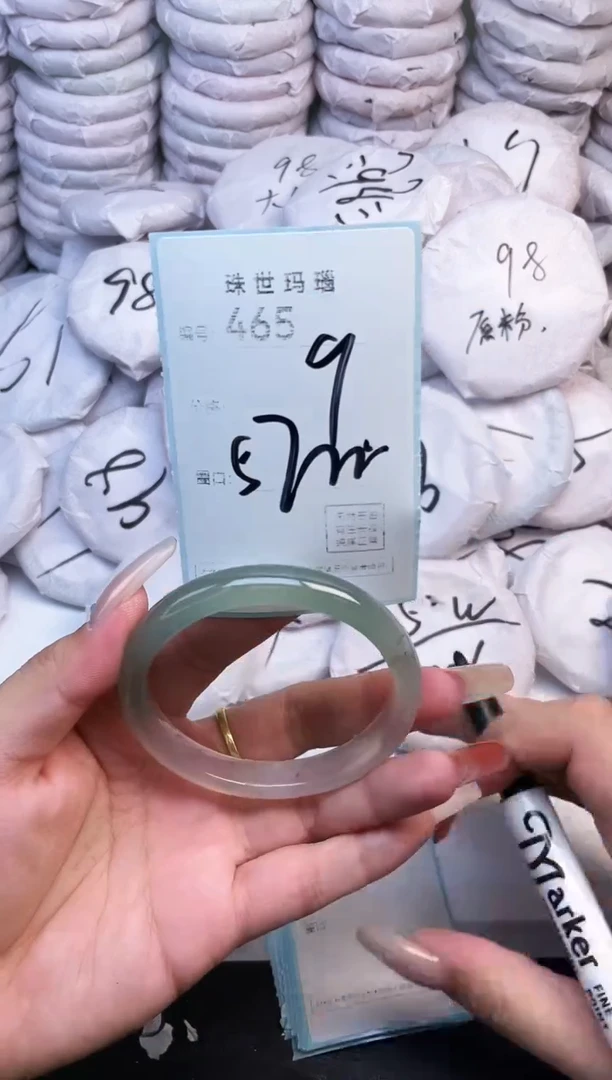 手镯玛瑙/玉髓未镶嵌465