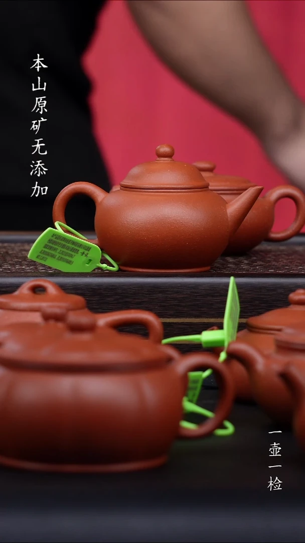 古*泉宜兴原矿生砂朱泥水平半手