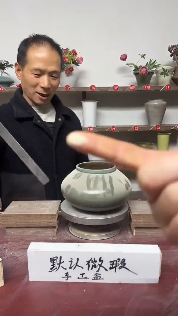 【闪购商品】陶瓷16-高11口9瑕