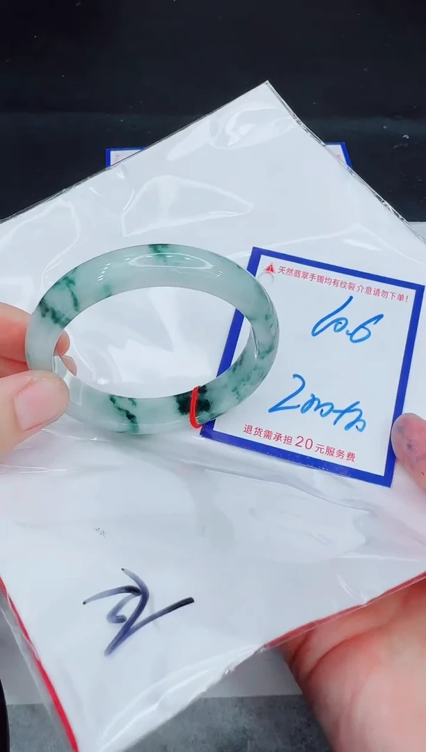 未镶嵌手镯翡翠11111111