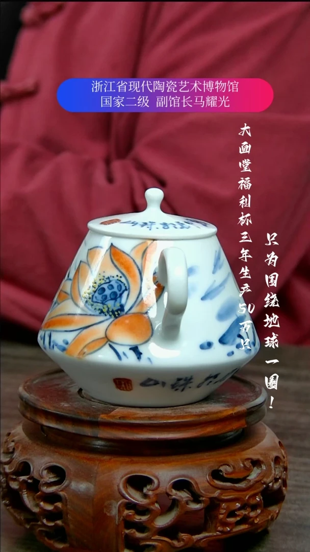 【闪购商品】陶瓷景德镇手工手绘
