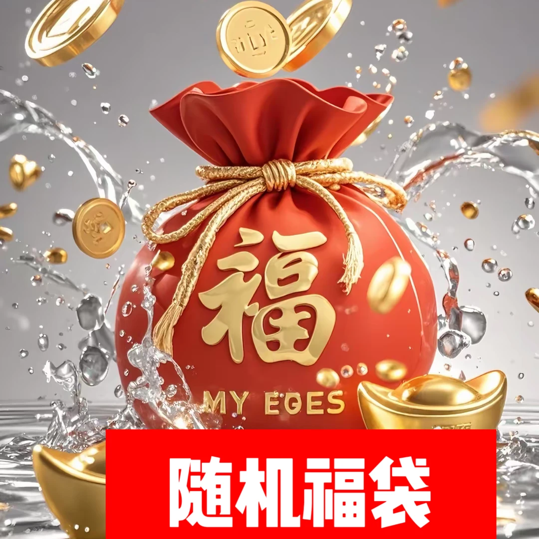 随机福袋 100新款百搭杭州丝绸丝巾70*70#1001
