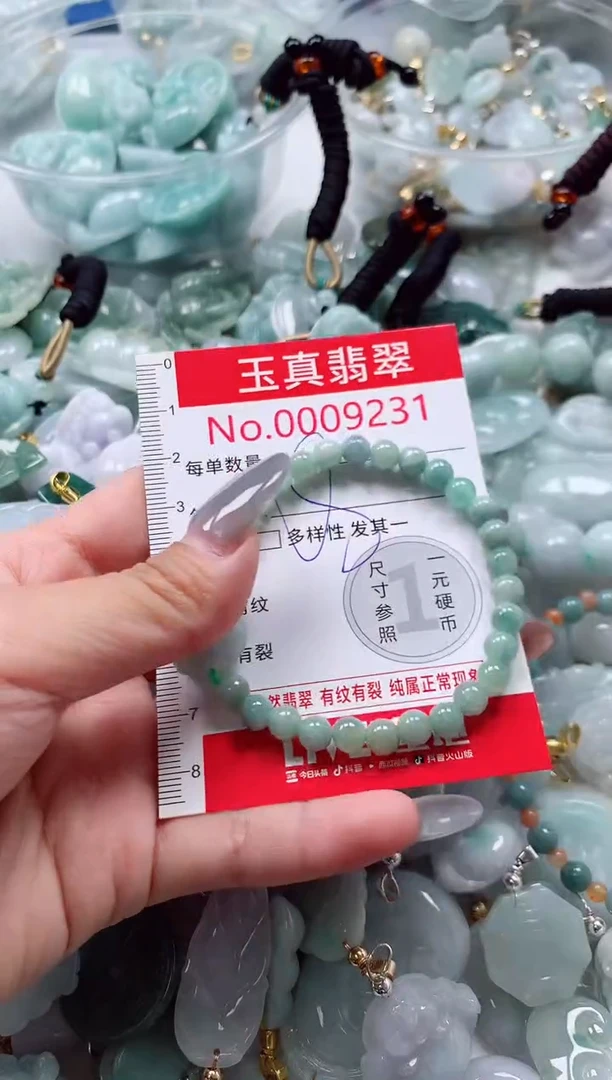 吊坠(不含链)未镶嵌翡翠9231