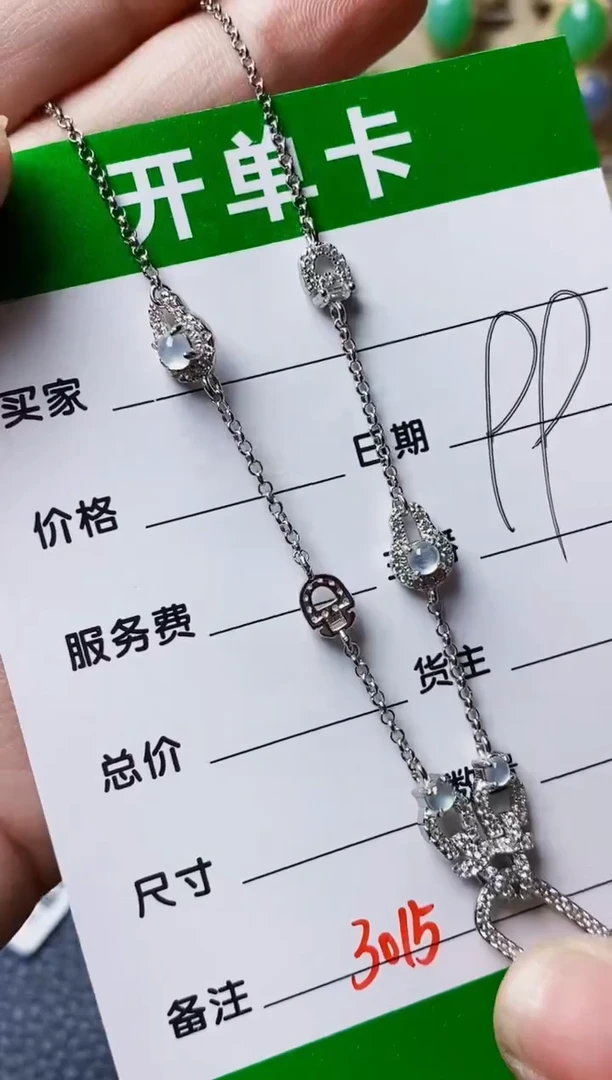 银S925镶嵌戒指翡翠3015